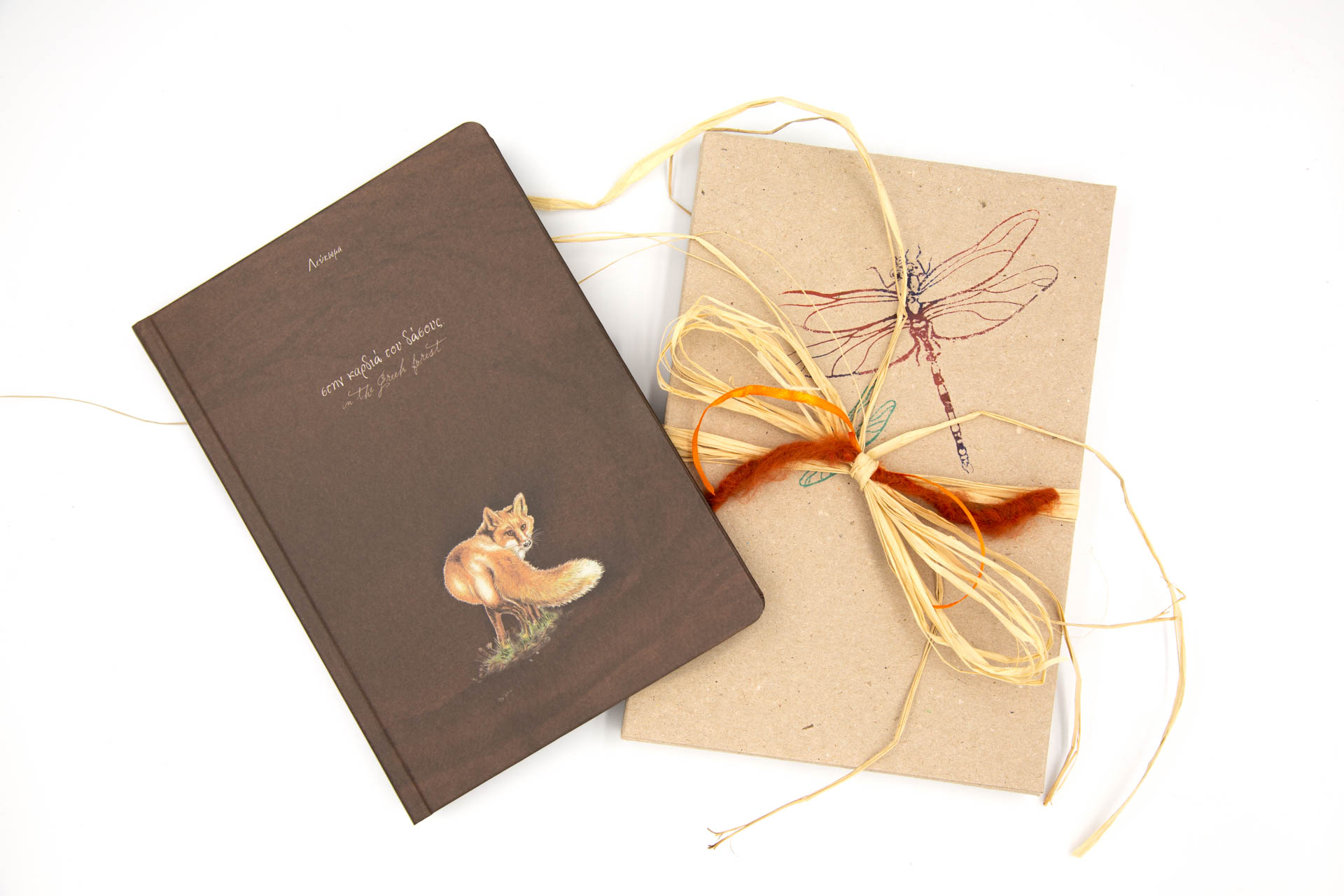 Book of secrets "in the Greek Forest" - Front and Packaging