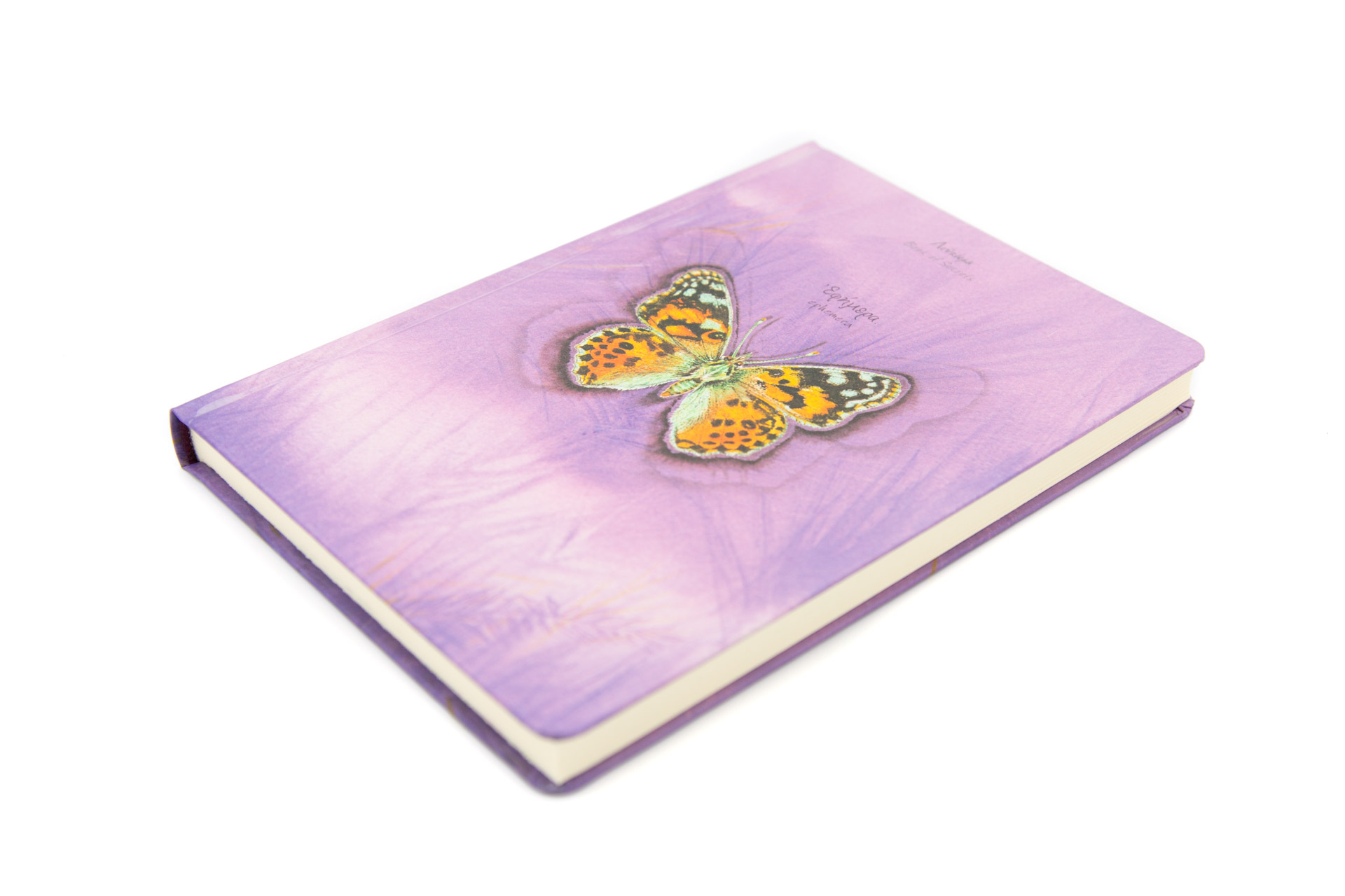 Book of secrets "Ephemera" - Front