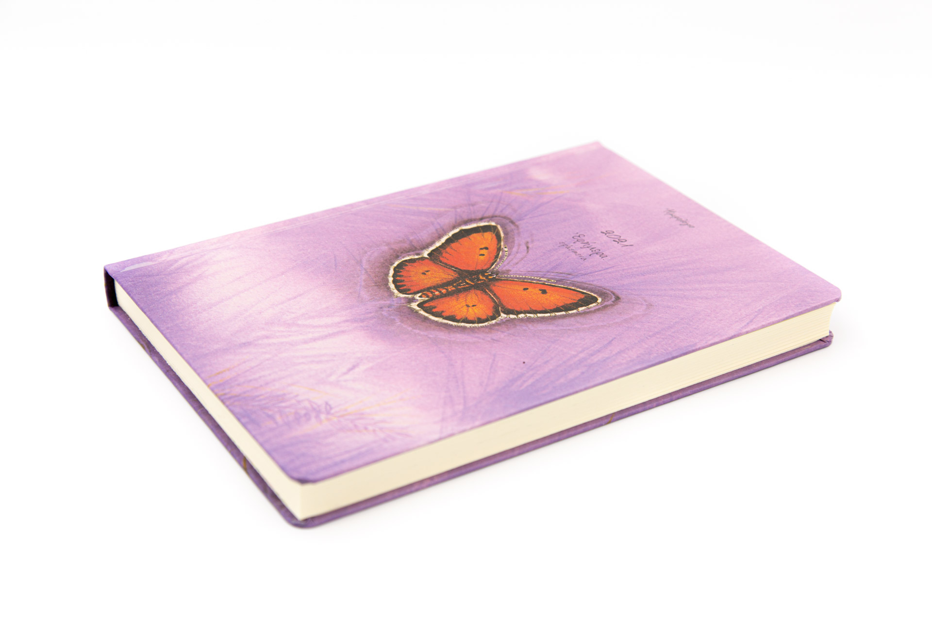 Diary 2021 "Ephemera" by Viotopos publishing - Front side