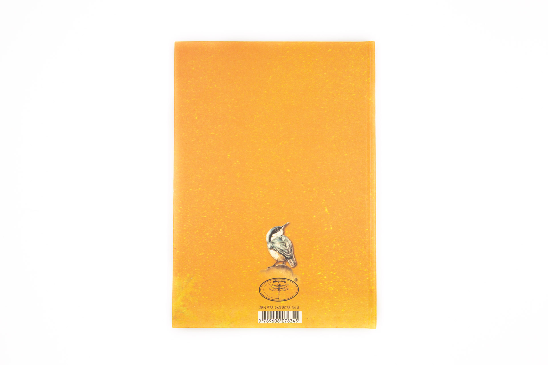 Personal notebook "Birds of Songs and Shores" - Back
