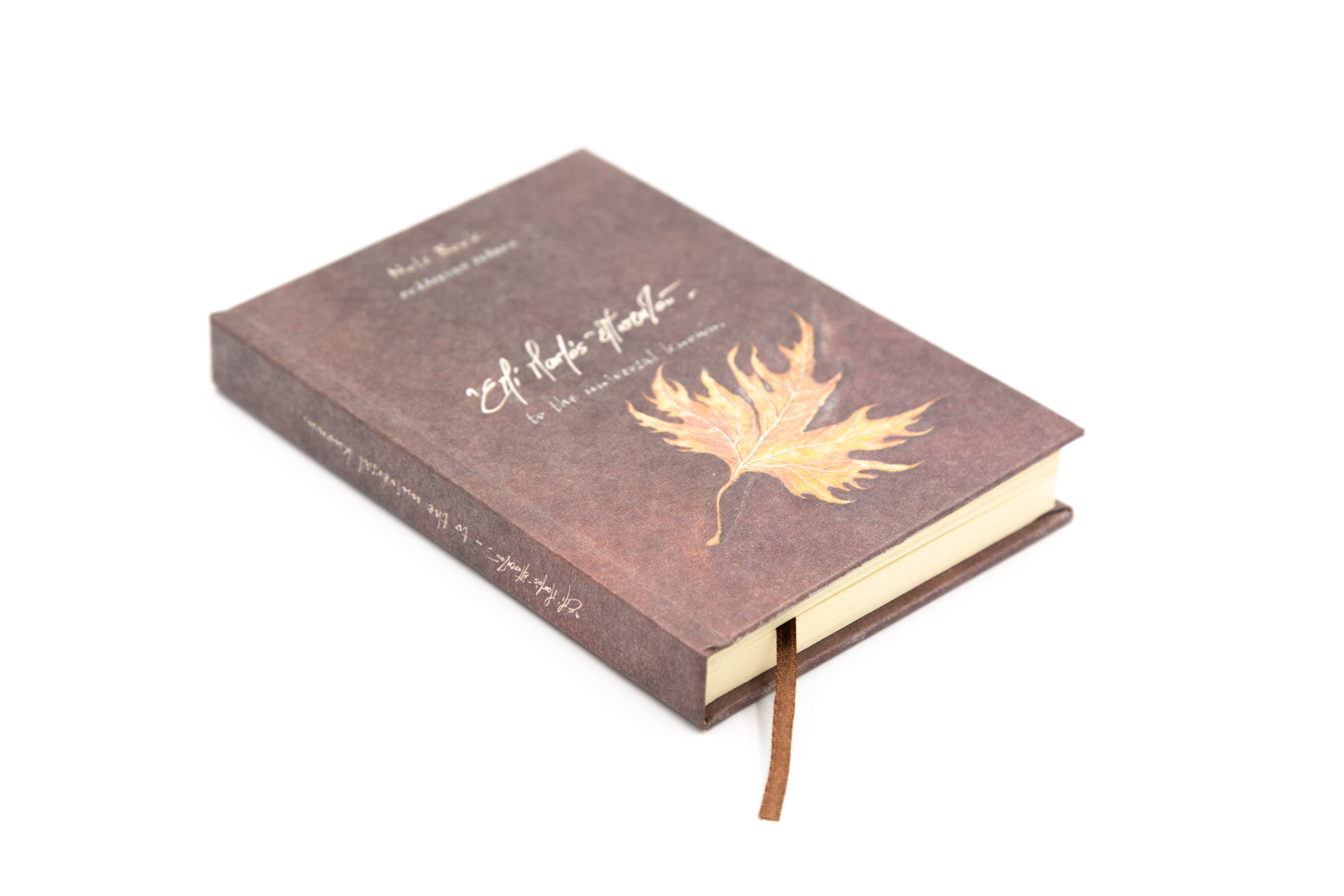 Small notebook "to the Universal Known" - Front