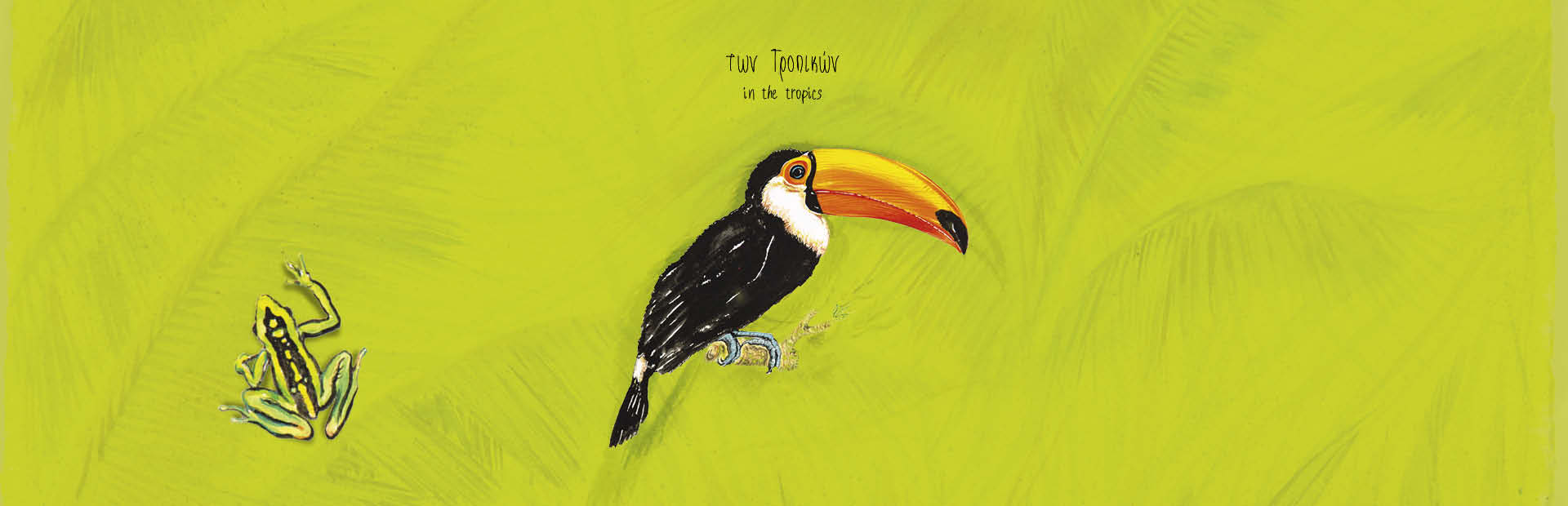 Viotopos publishing - in the tropics theme