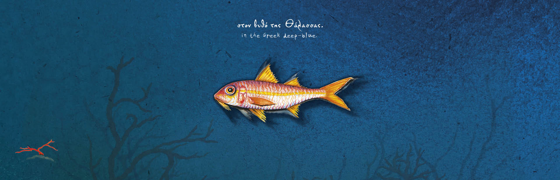 In the Greek deep-blue series theme