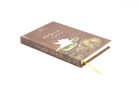 Small notebook "the Full Review" - Front